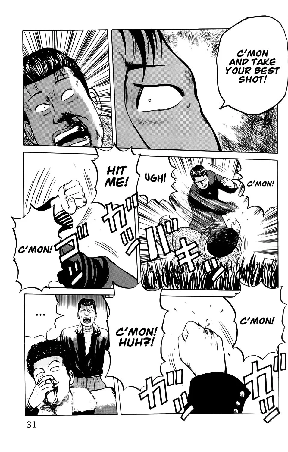 Read Kiku chapter 1 image 30 on Lezhin