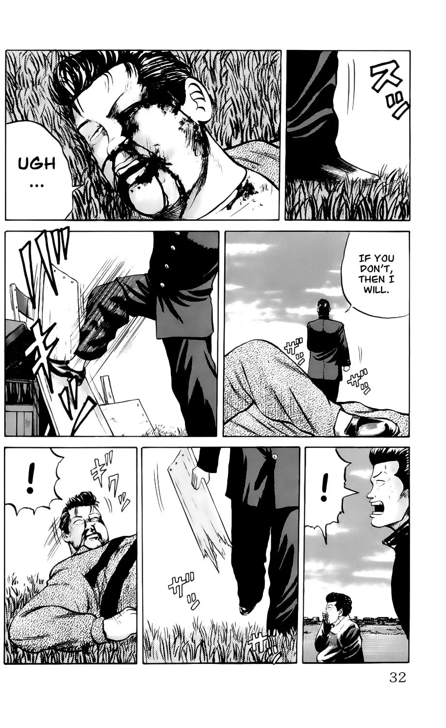 Read Kiku chapter 1 image 31 on Lezhin