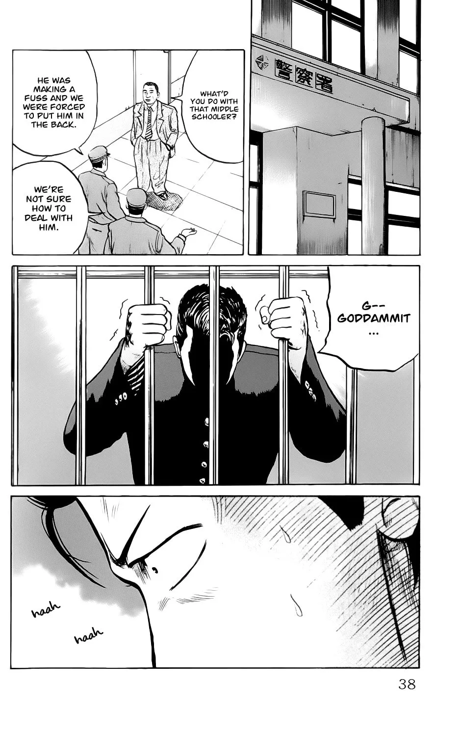 Read Kiku chapter 1 image 37 on Lezhin