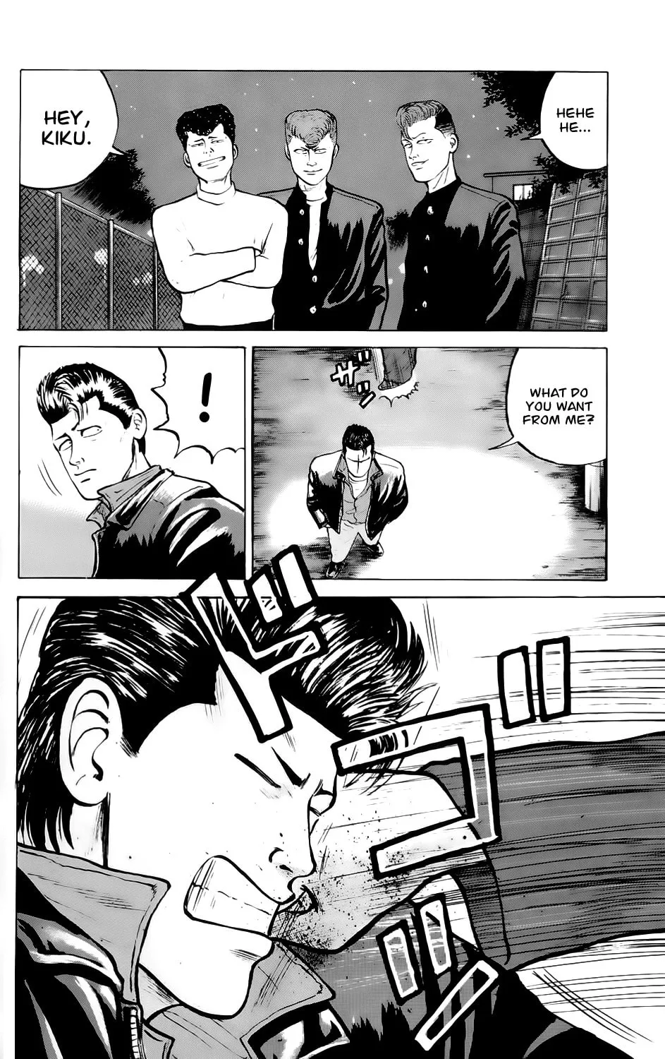 Read Kiku chapter 2 image 13 on Lezhin