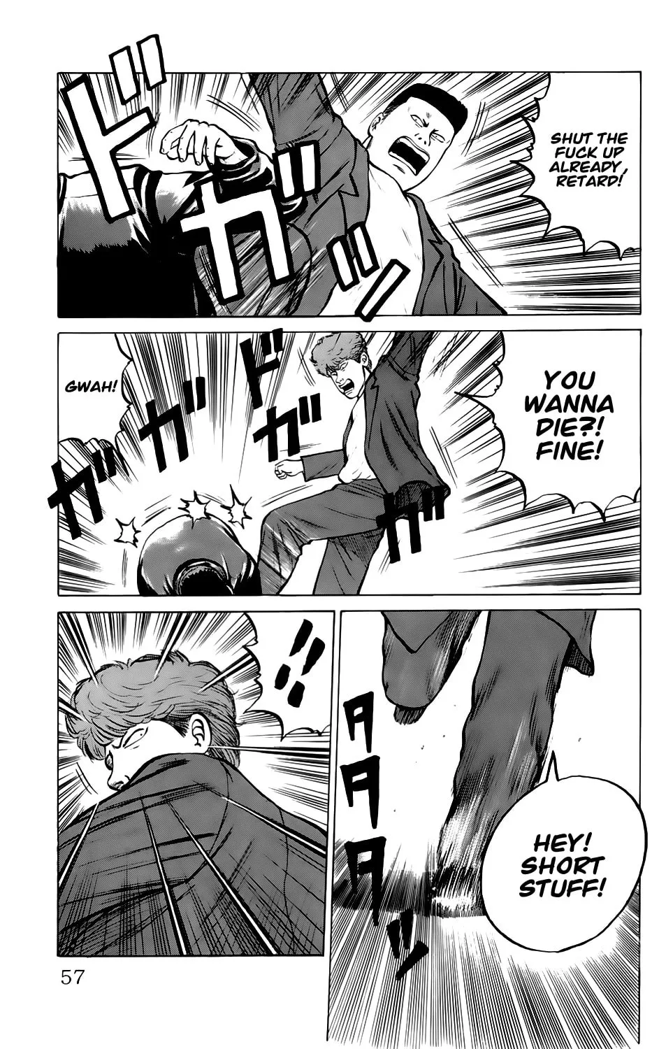Read Kiku chapter 2 image 16 on Lezhin