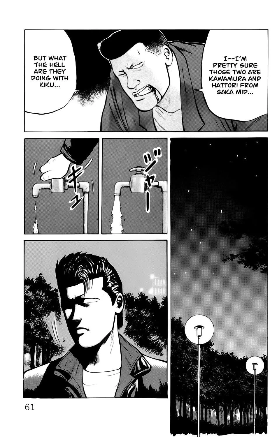 Read Kiku chapter 2 image 20 on Lezhin