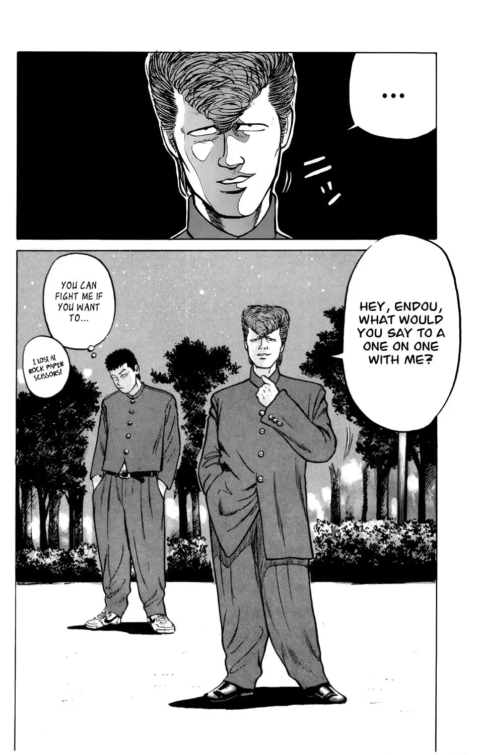 Read Kiku chapter 2 image 21 on Lezhin