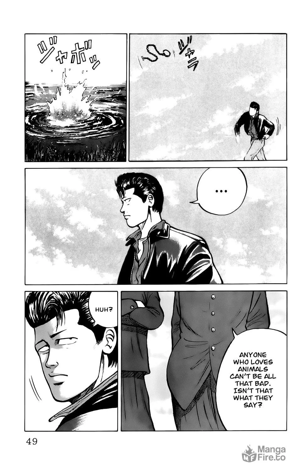 Read Kiku chapter 2 image 8 on Lezhin