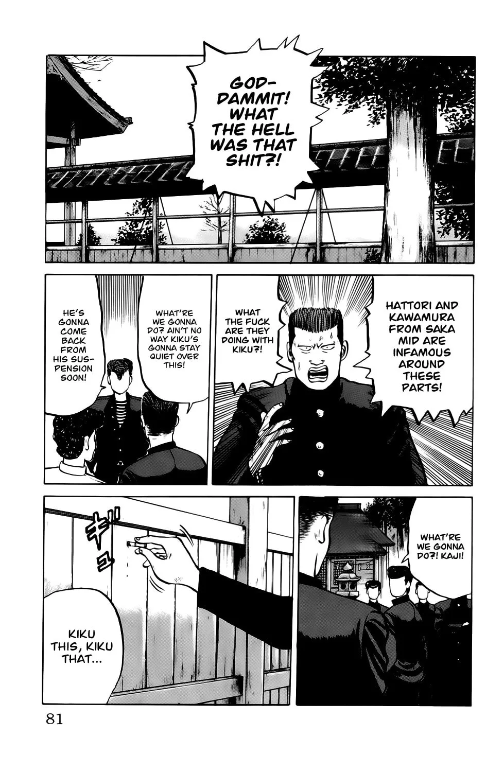 Read Kiku chapter 3 image 15 on Lezhin