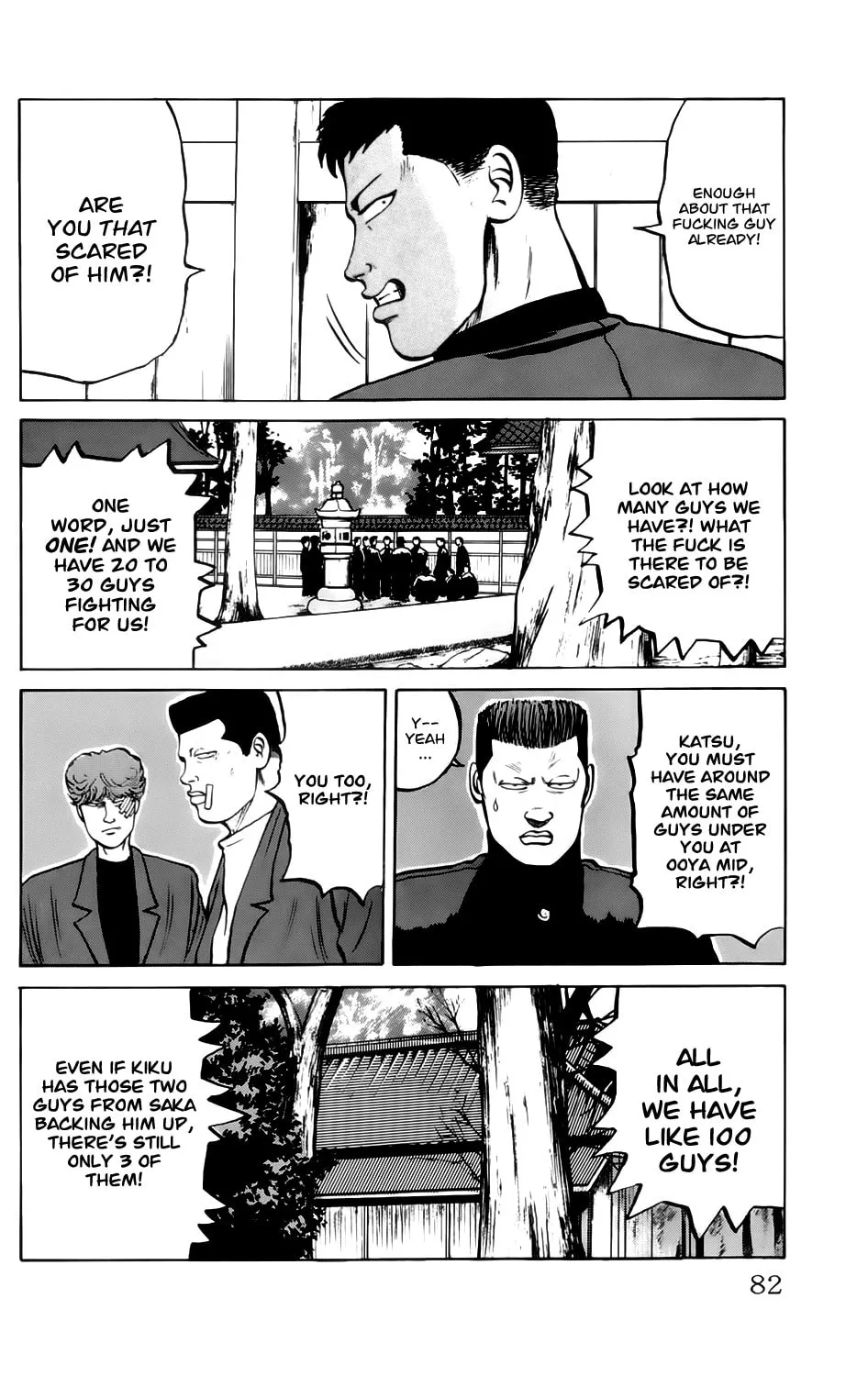 Read Kiku chapter 3 image 16 on Lezhin