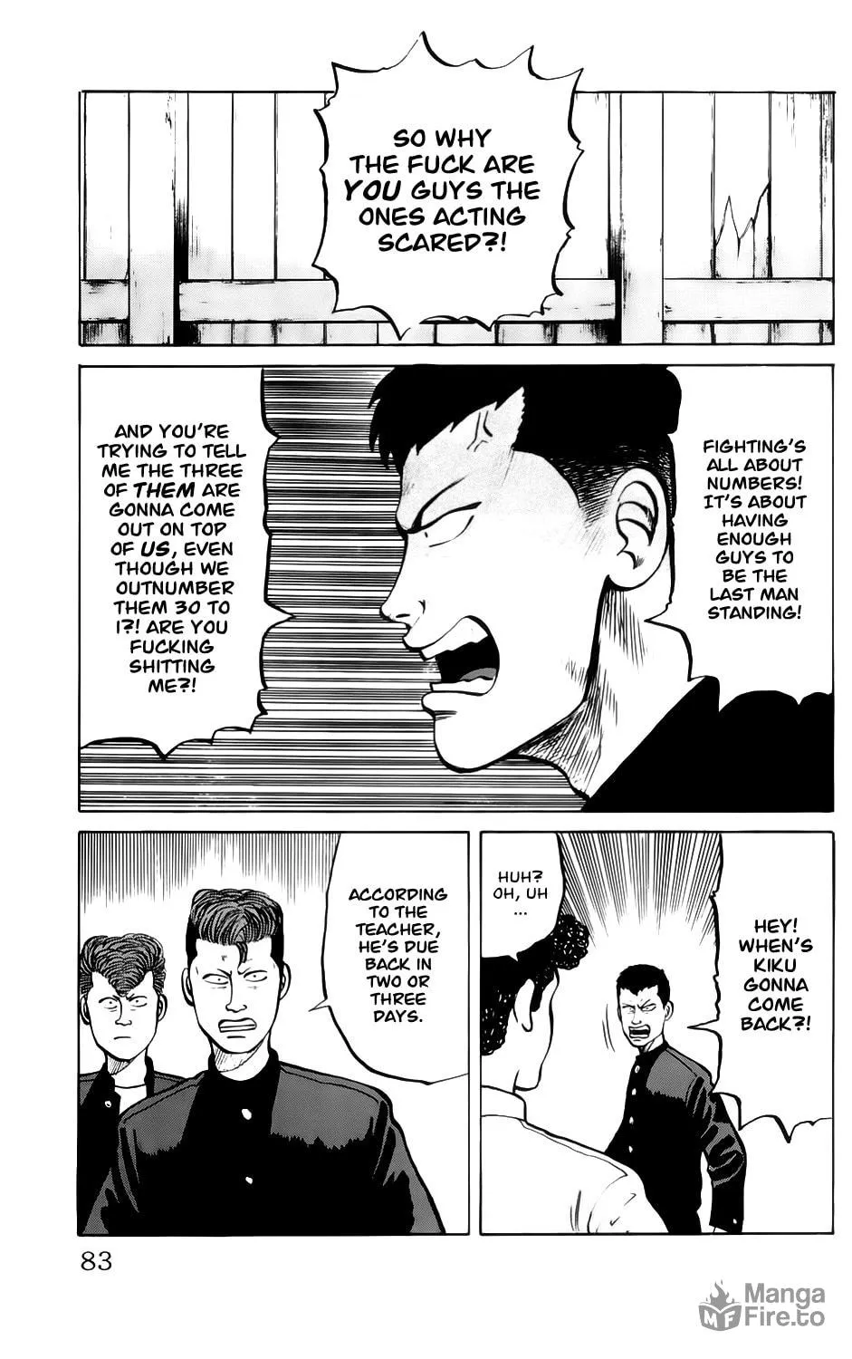 Read Kiku chapter 3 image 17 on Lezhin