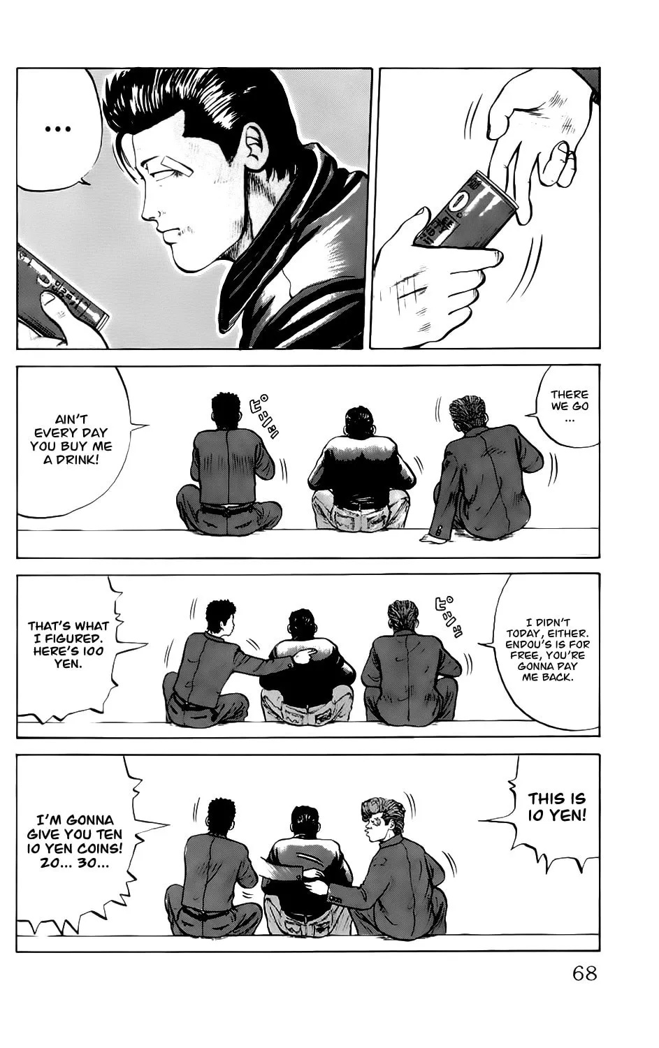 Read Kiku chapter 3 image 3 on Lezhin