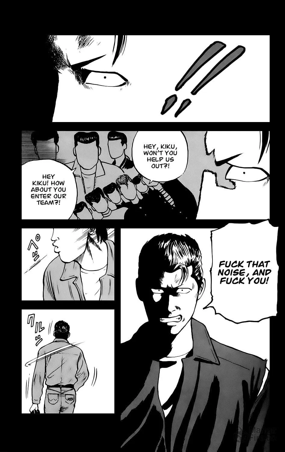 Read Kiku chapter 3 image 8 on Lezhin