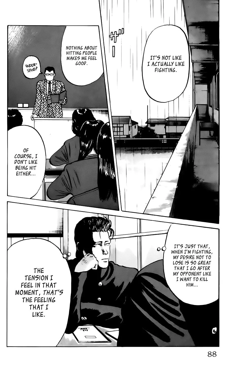 Read Kiku chapter 4 image 1 on Lezhin