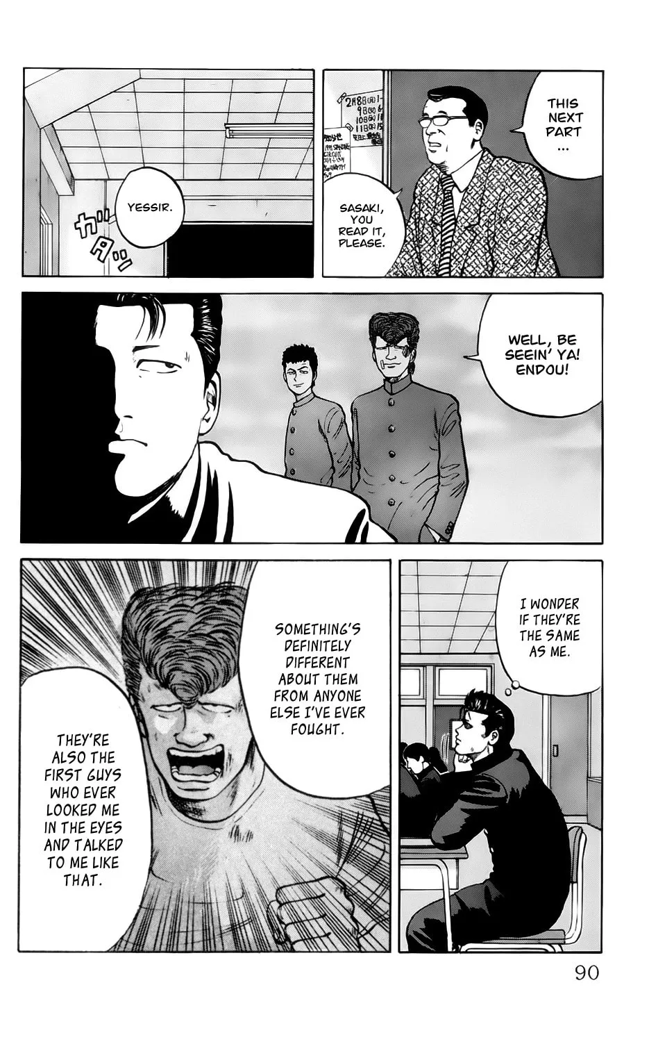 Read Kiku chapter 4 image 3 on Lezhin