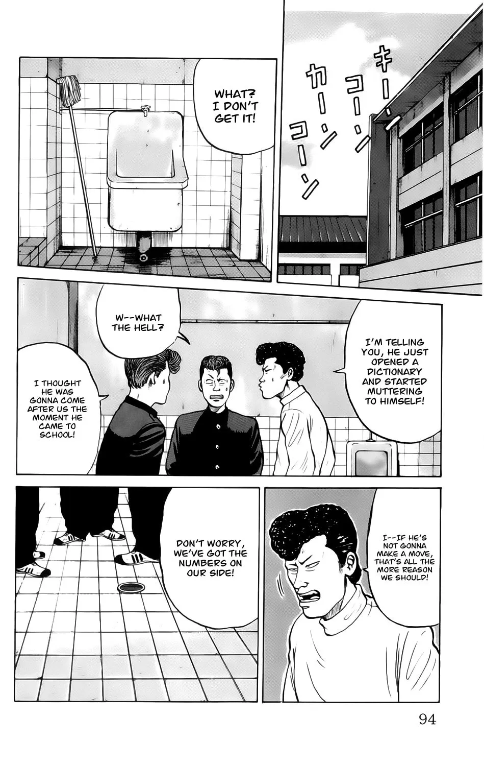 Read Kiku chapter 4 image 7 on Lezhin