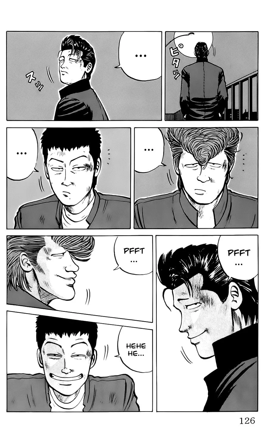 Read Kiku chapter 5 image 16 on Lezhin