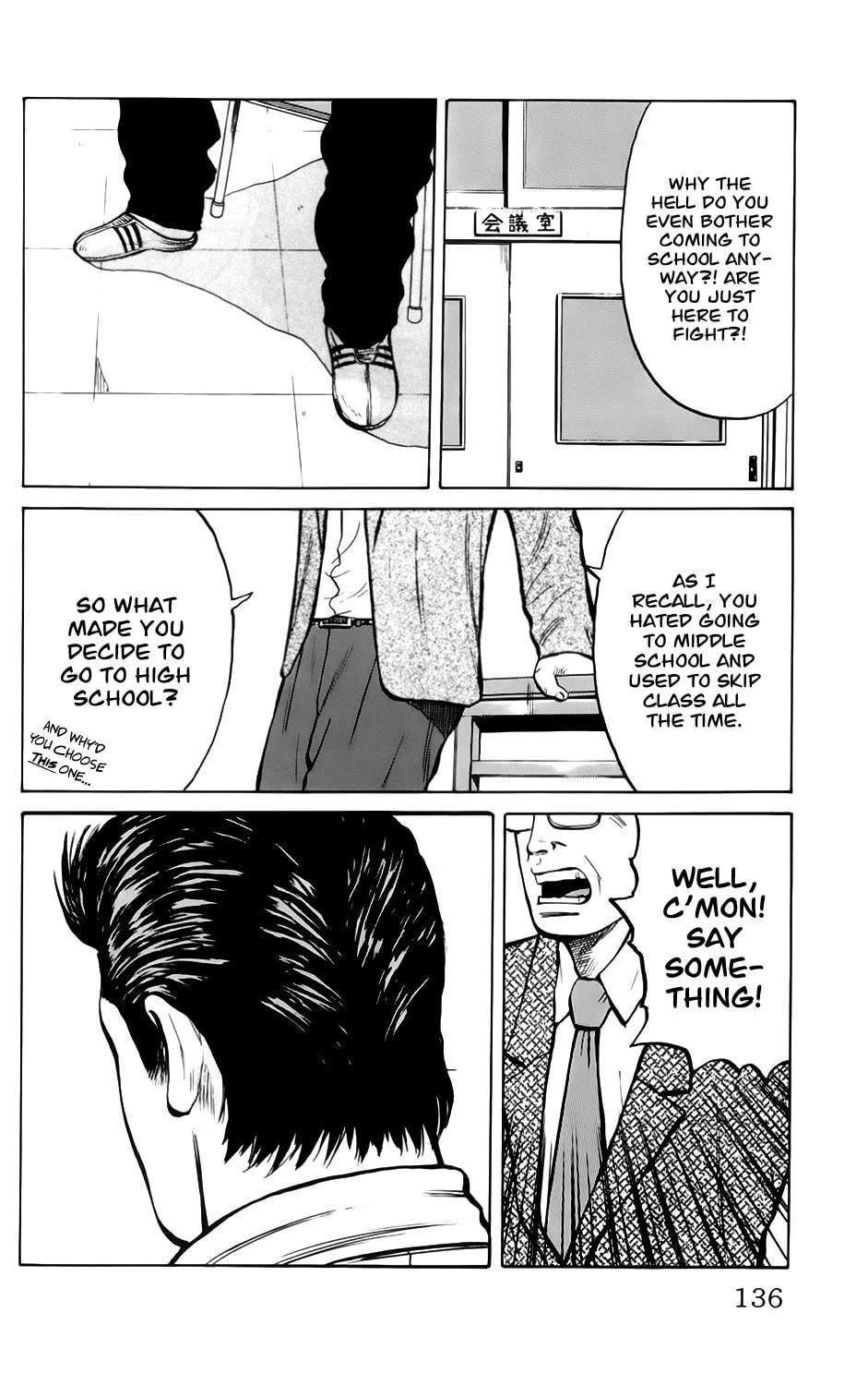 Read Kiku chapter 6 image 1 on Lezhin