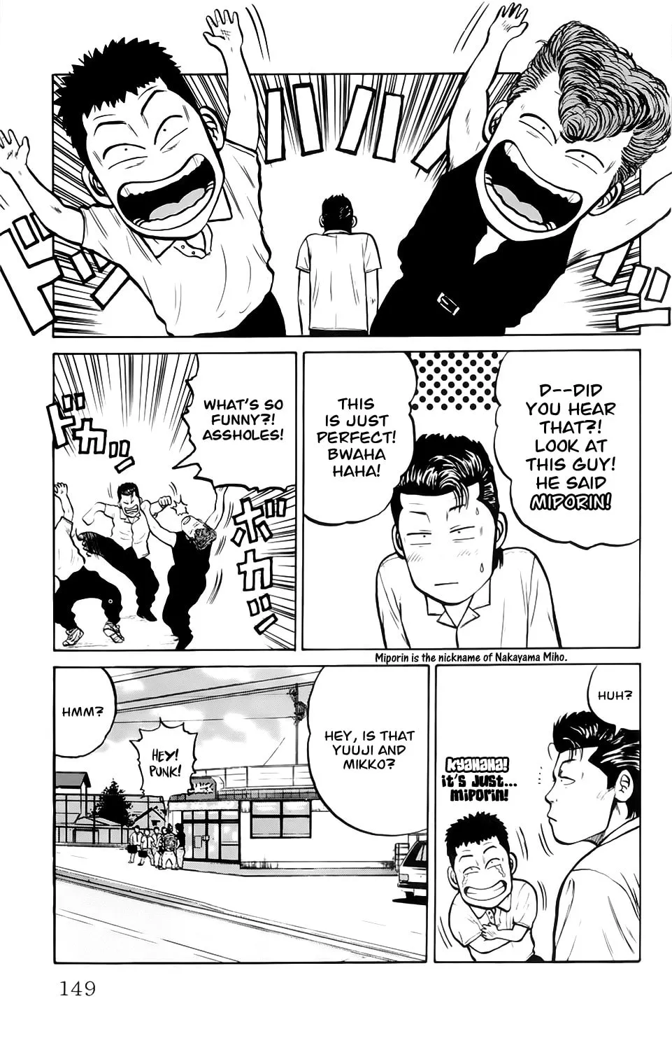 Read Kiku chapter 6 image 13 on Lezhin
