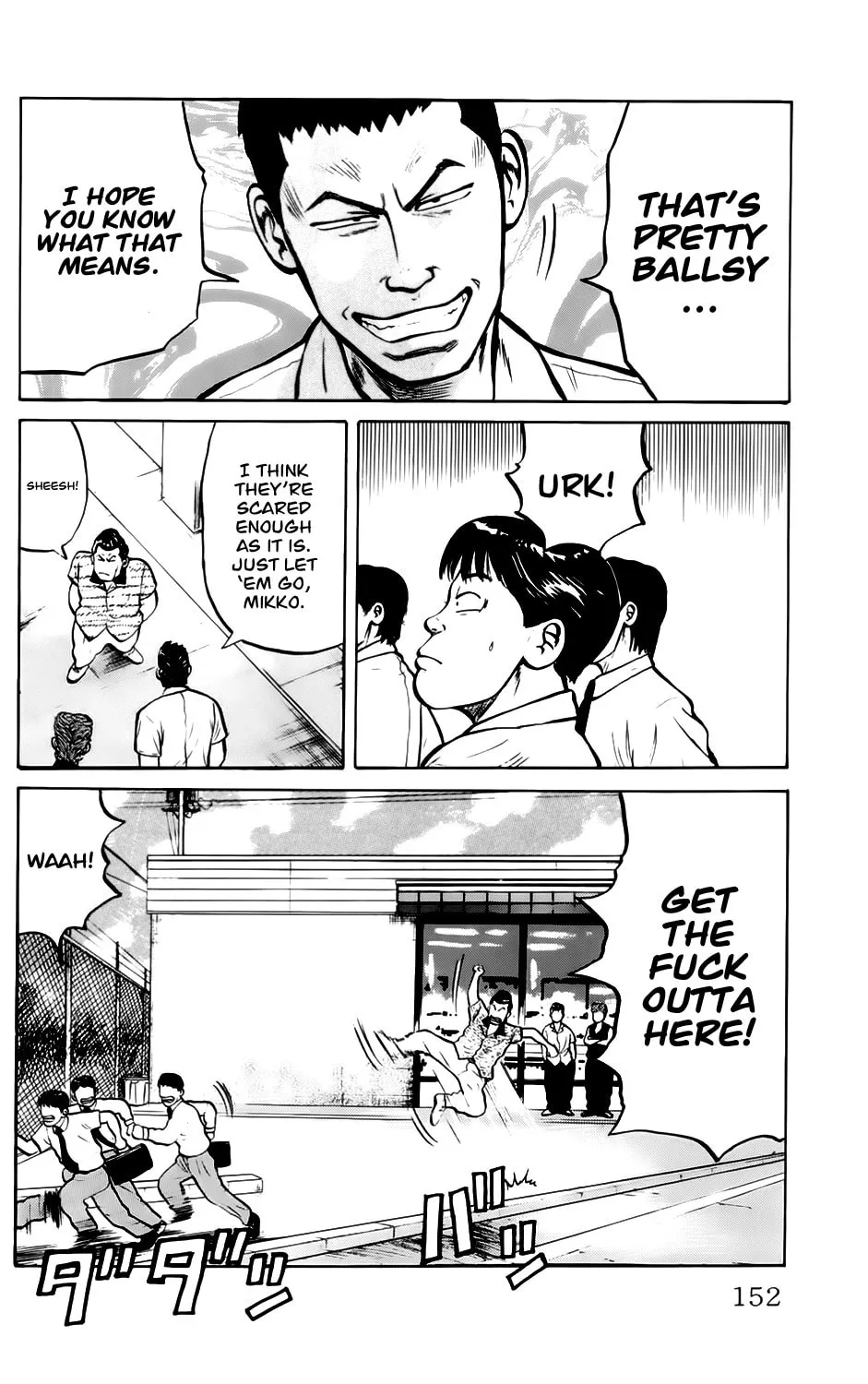 Read Kiku chapter 6 image 16 on Lezhin