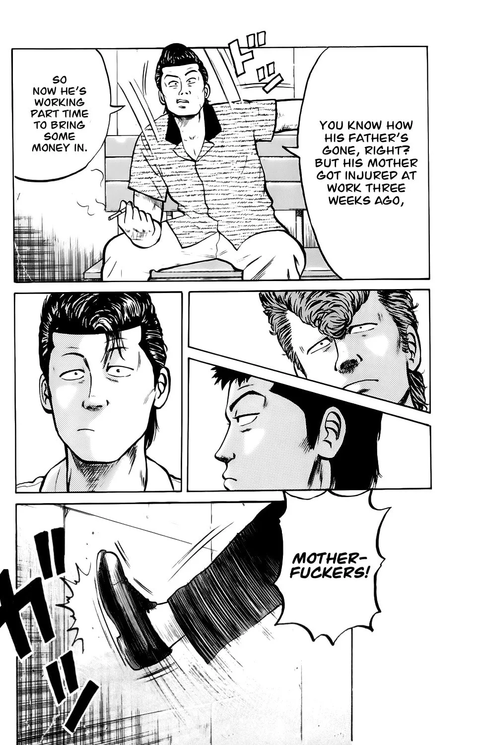 Read Kiku chapter 6 image 18 on Lezhin
