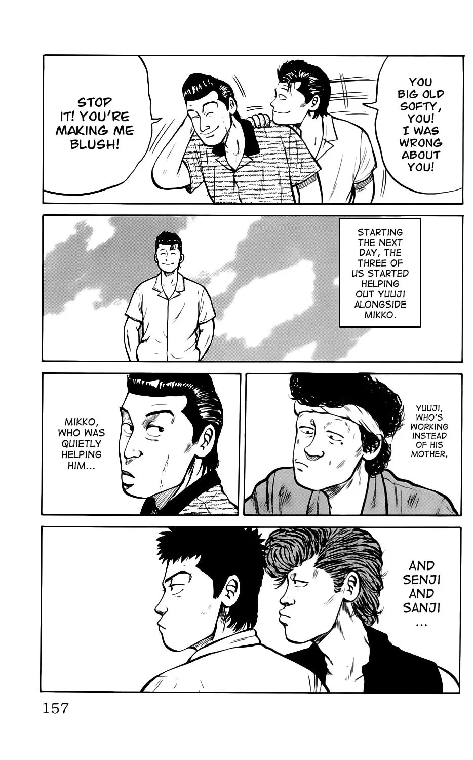 Read Kiku chapter 6 image 21 on Lezhin