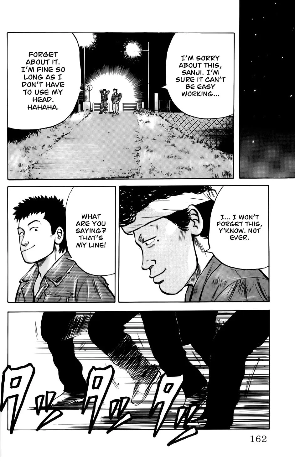 Read Kiku chapter 6 image 25 on Lezhin