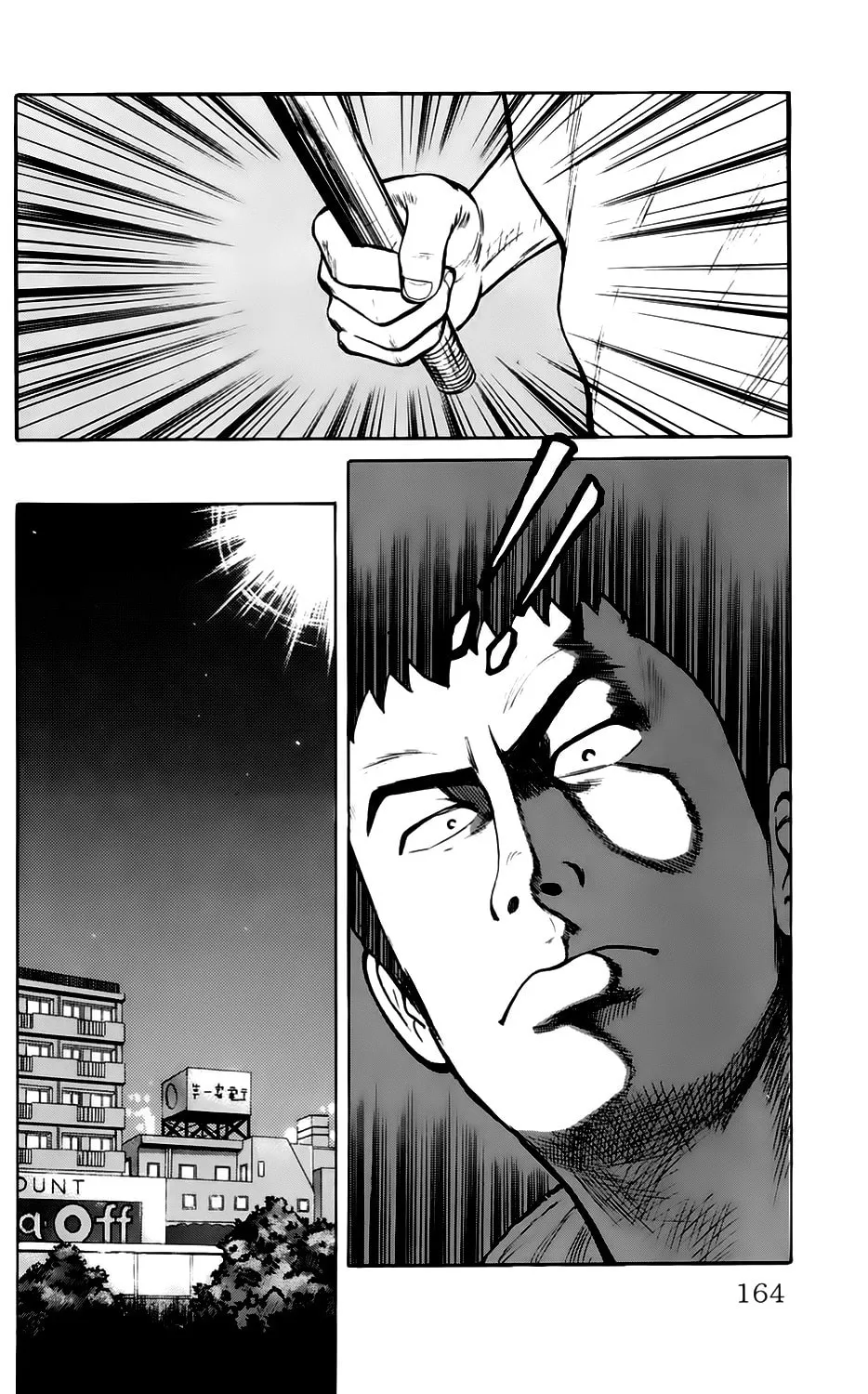 Read Kiku chapter 6 image 27 on Lezhin