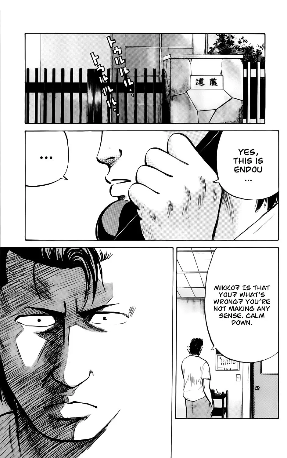 Read Kiku chapter 6 image 28 on Lezhin