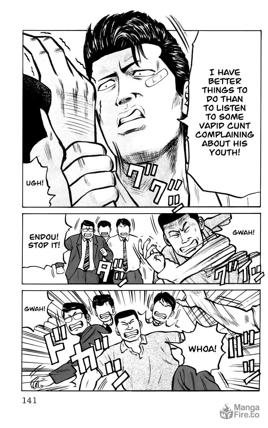 Read Kiku chapter 6 image 5 on Lezhin