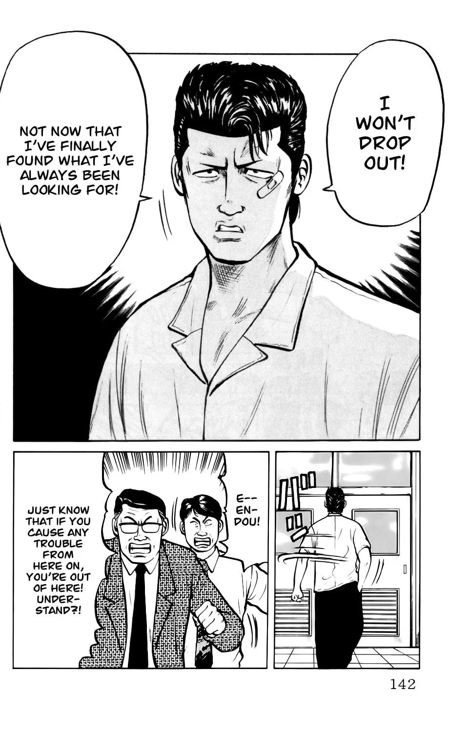 Read Kiku chapter 6 image 6 on Lezhin