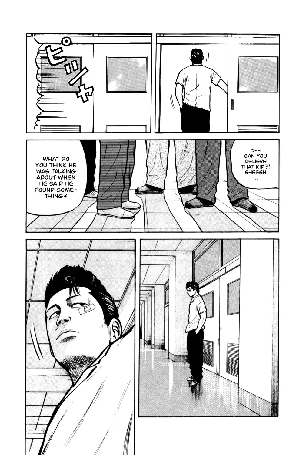 Read Kiku chapter 6 image 7 on Lezhin