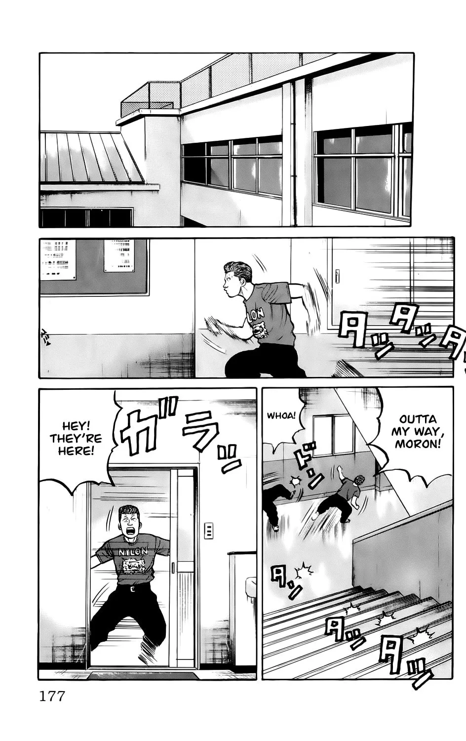 Read Kiku chapter 7 image 10 on Lezhin
