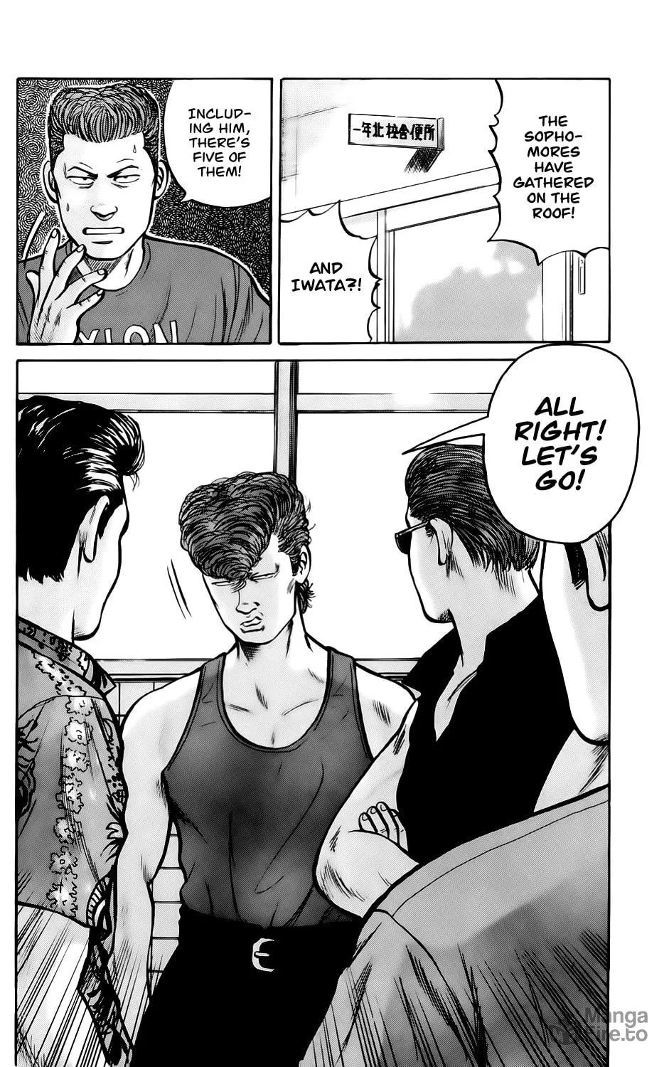 Read Kiku chapter 7 image 11 on Lezhin