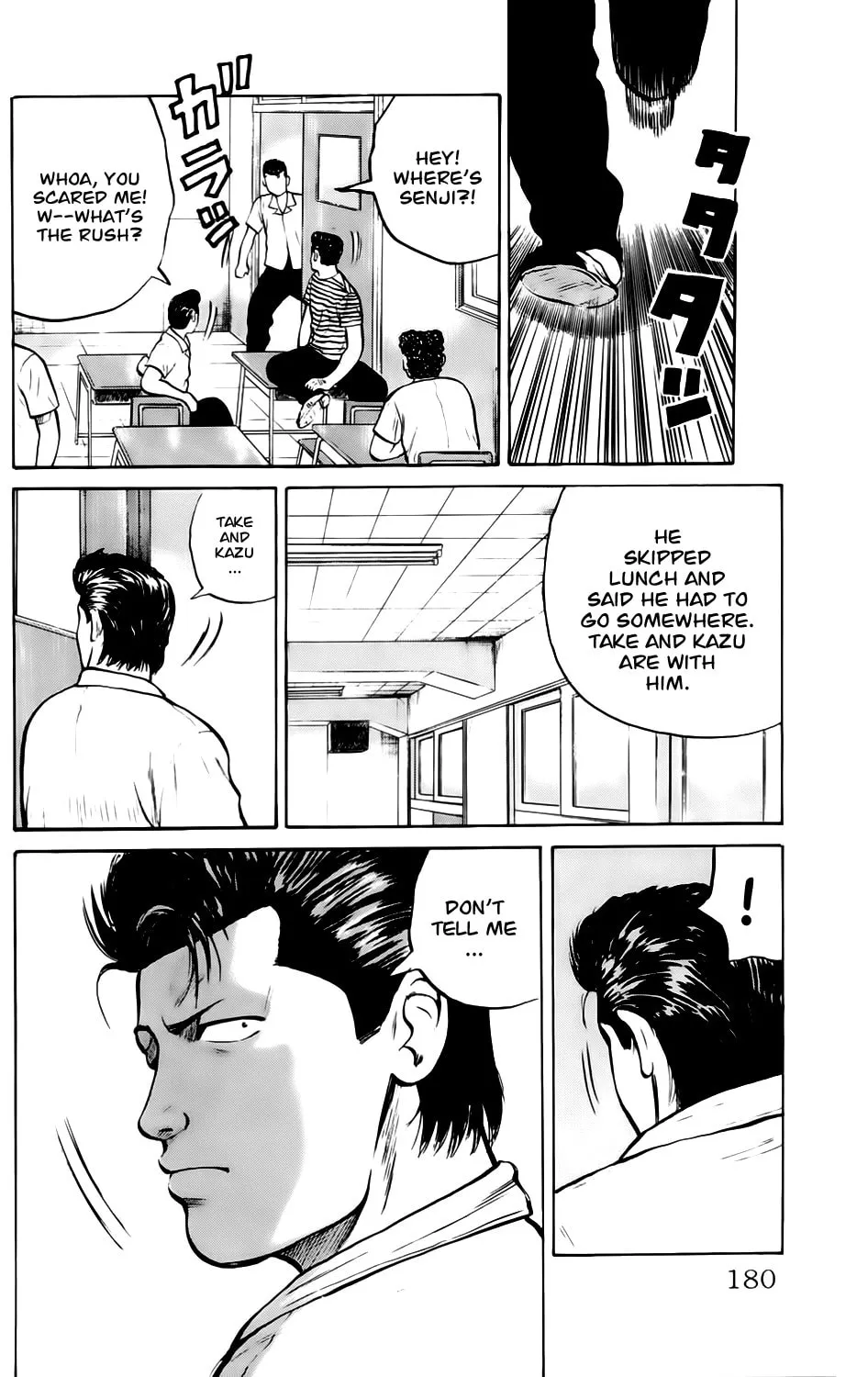Read Kiku chapter 7 image 13 on Lezhin