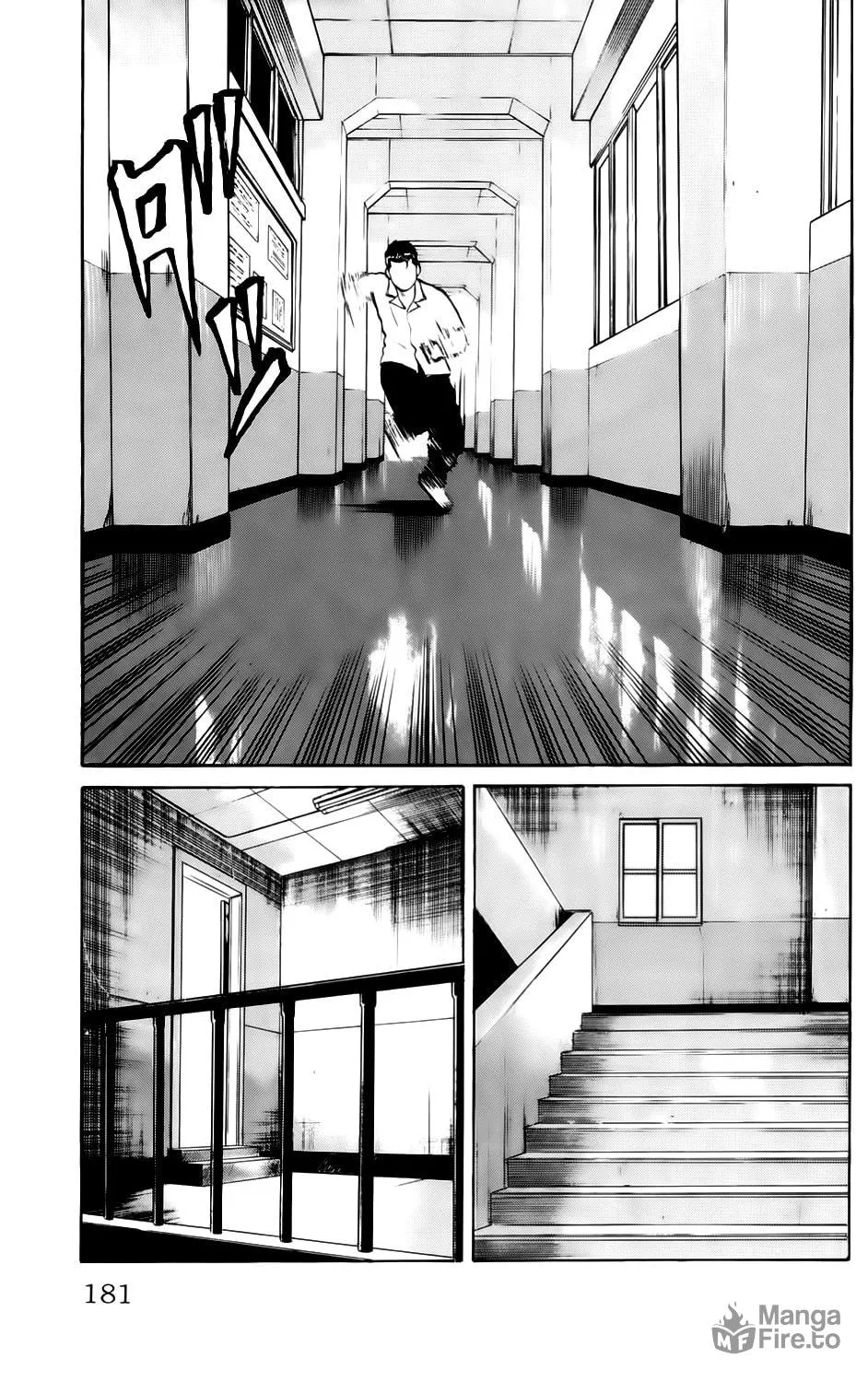 Read Kiku chapter 7 image 14 on Lezhin