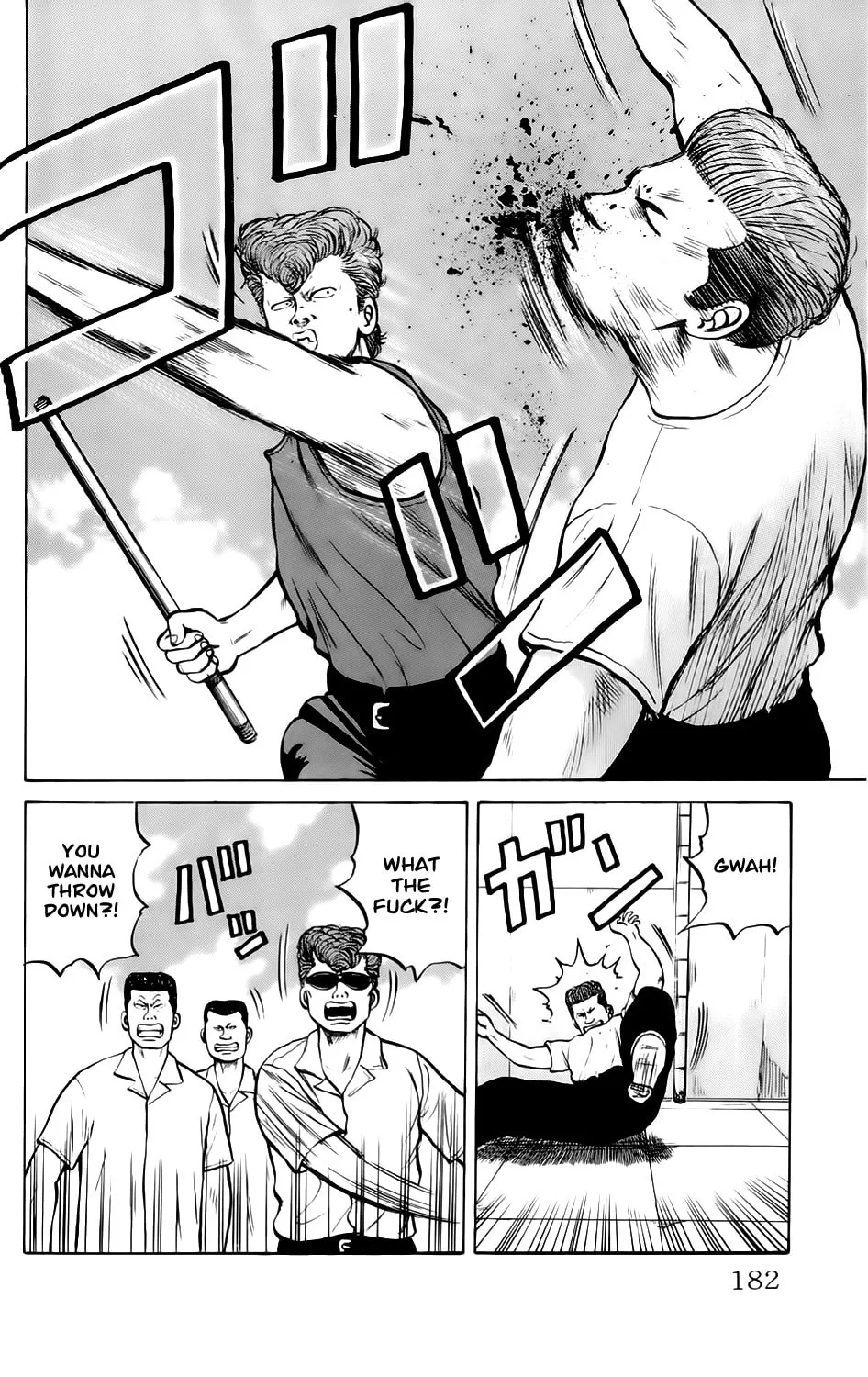 Read Kiku chapter 7 image 15 on Lezhin