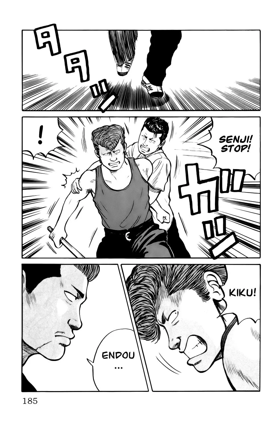 Read Kiku chapter 7 image 18 on Lezhin