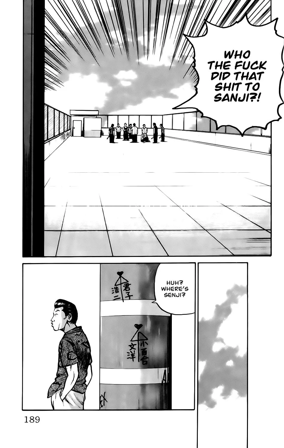 Read Kiku chapter 7 image 22 on Lezhin