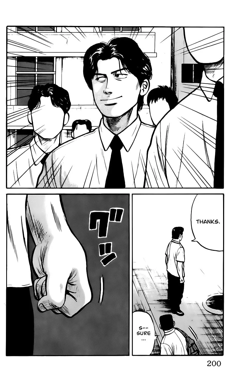 Read Kiku chapter 7 image 33 on Lezhin