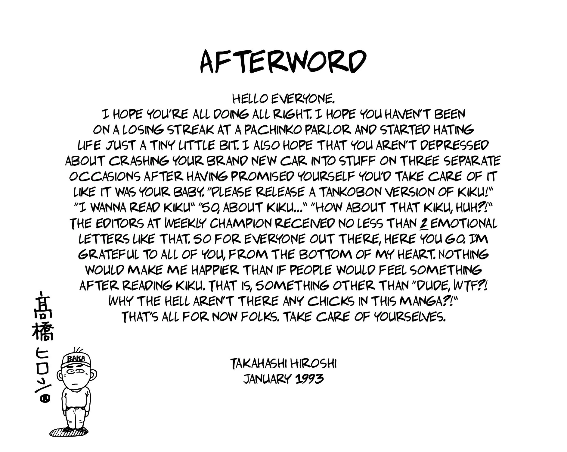 Read Kiku chapter 7 image 36 on Lezhin