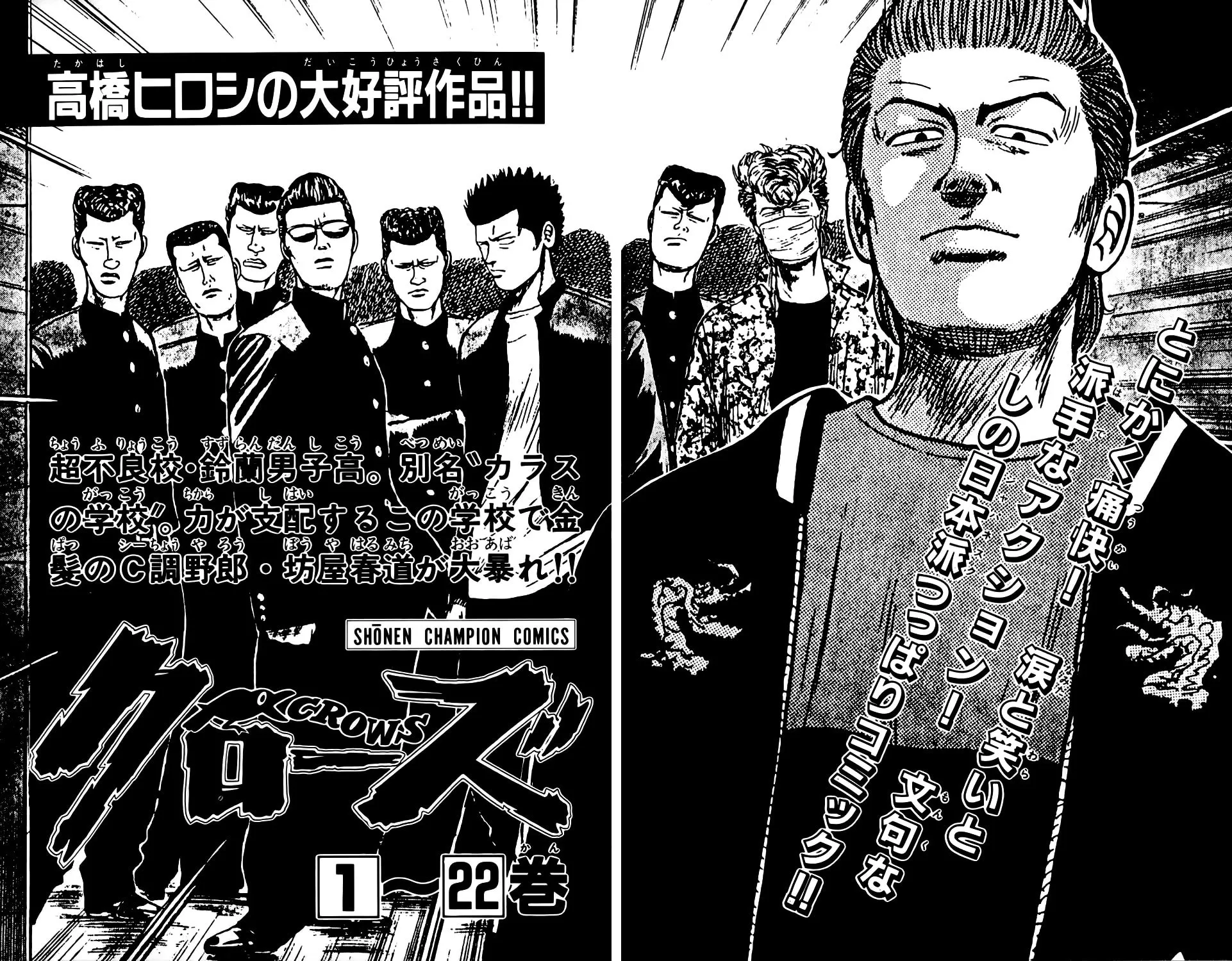 Read Kiku chapter 7 image 37 on Lezhin