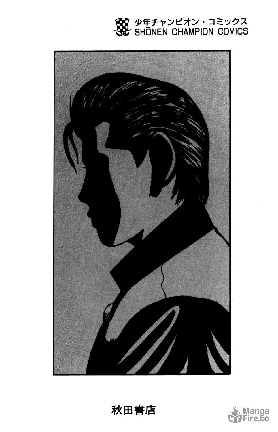 Read Kiku chapter 7 image 39 on Lezhin