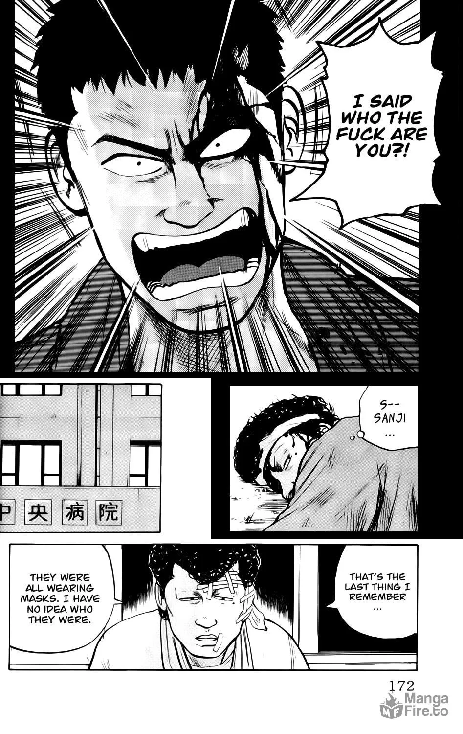 Read Kiku chapter 7 image 5 on Lezhin