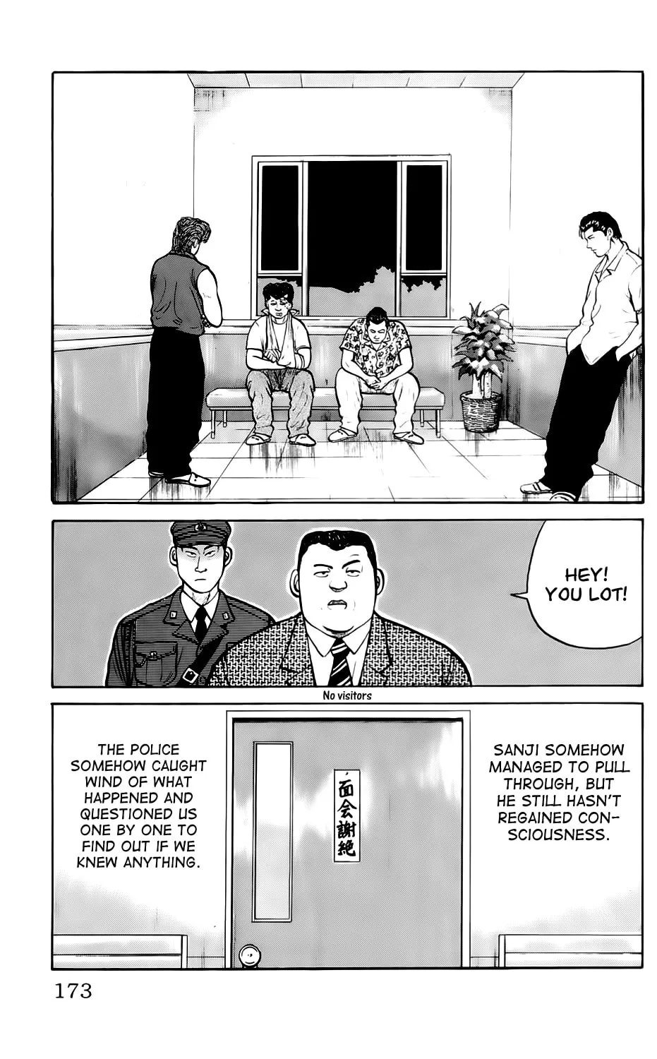 Read Kiku chapter 7 image 6 on Lezhin