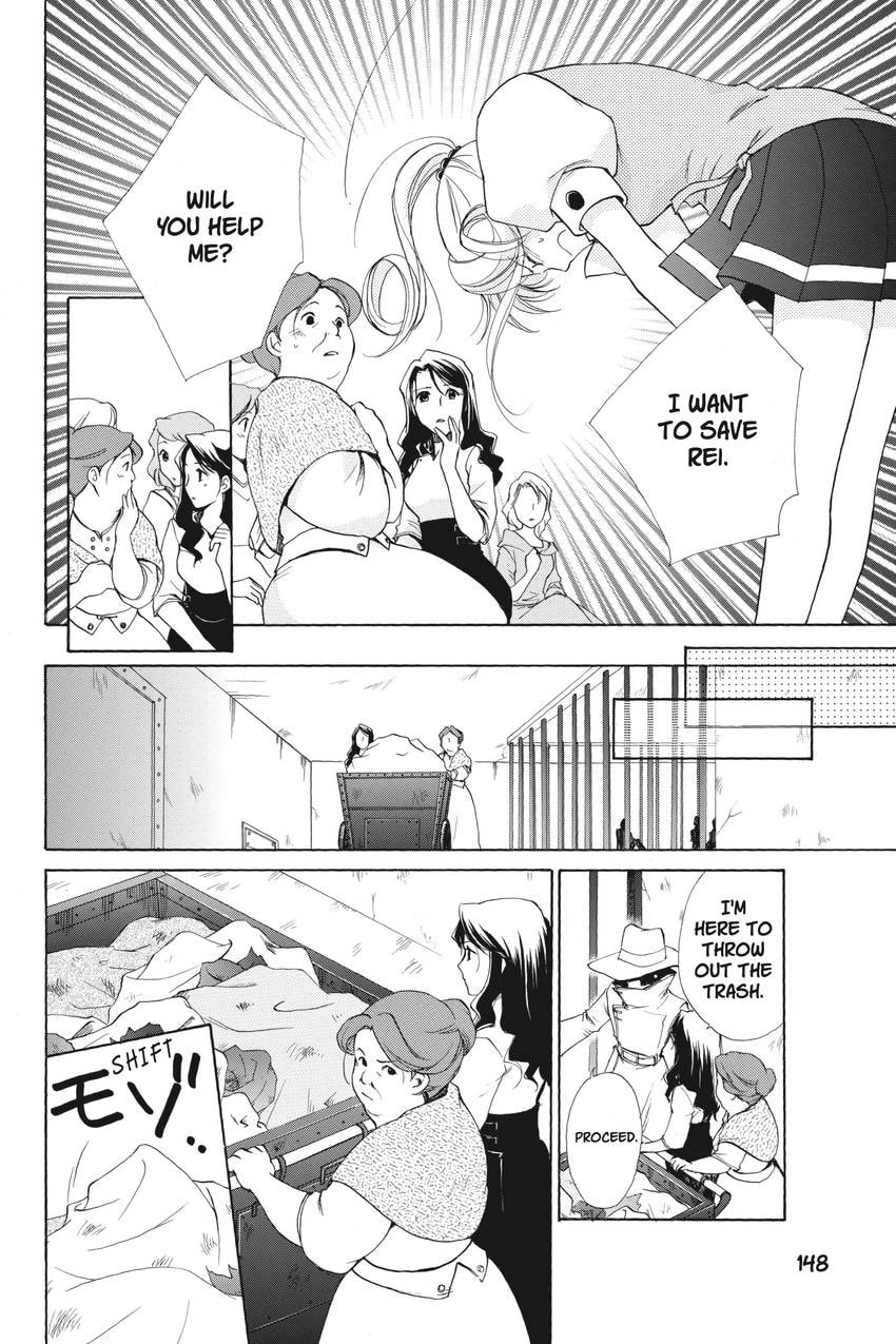 Read Kilala☆Princess chapter 15 image 13 on Lezhin
