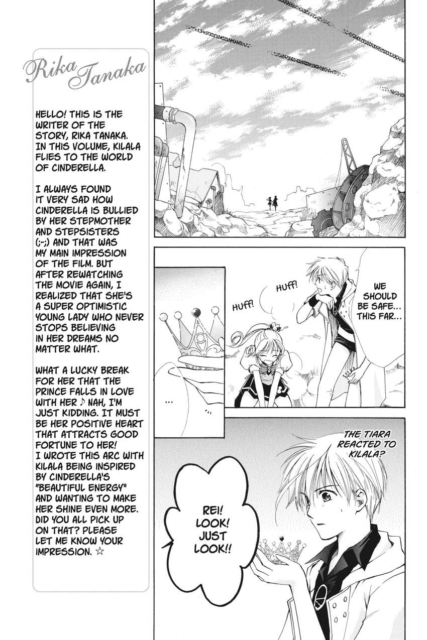 Read Kilala☆Princess chapter 15 image 21 on Lezhin