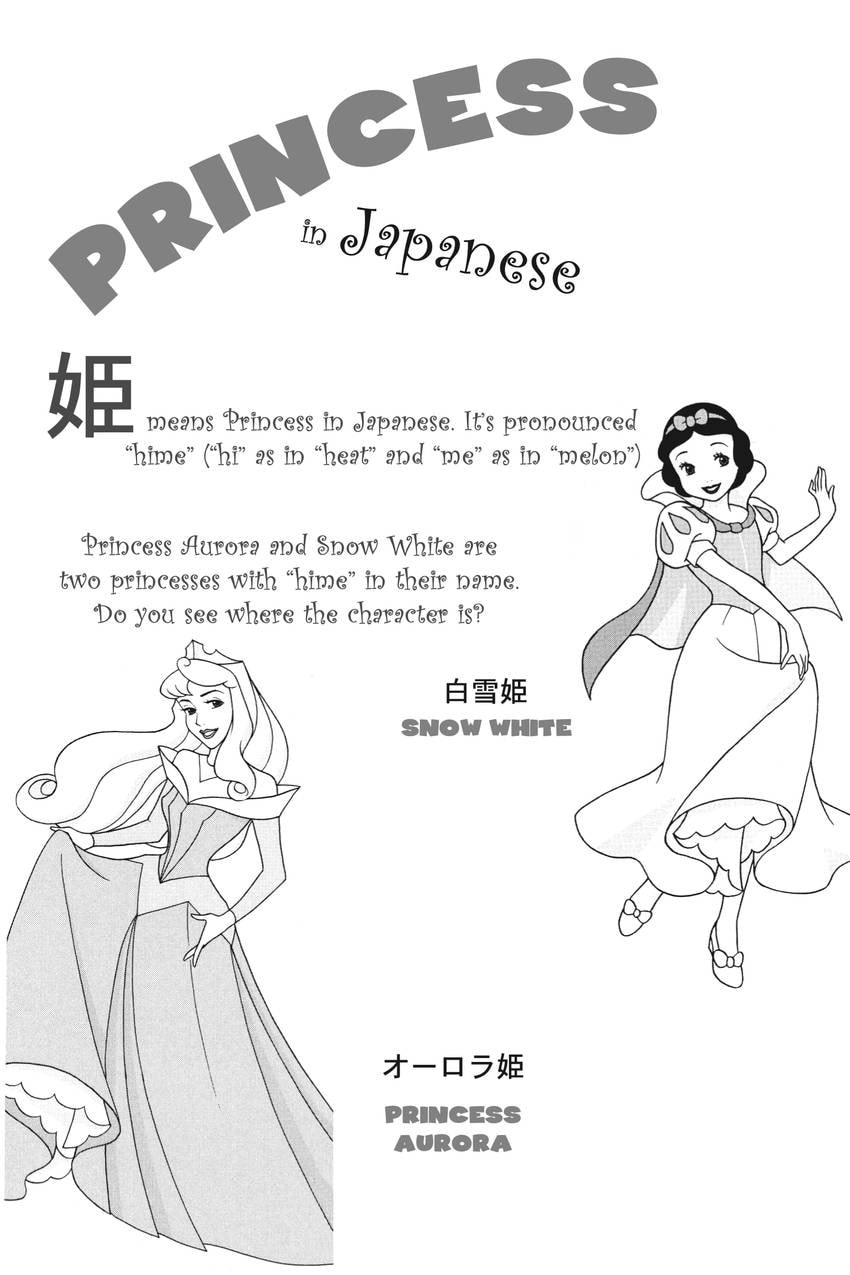 Read Kilala☆Princess chapter 15 image 28 on Lezhin