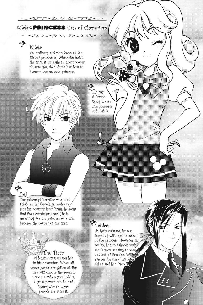 Read Kilala☆Princess chapter 16 image 2 on Lezhin