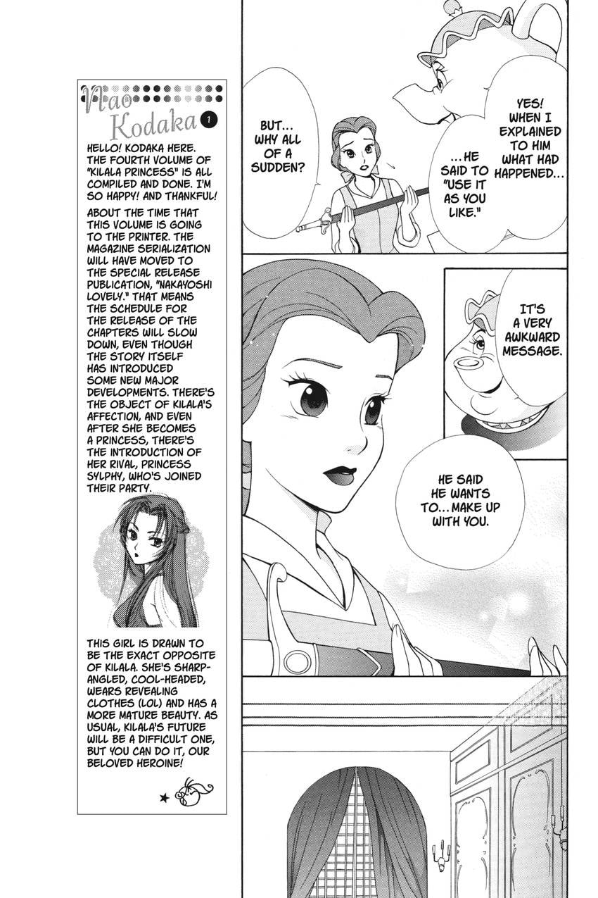 Read Kilala☆Princess chapter 16 image 29 on Lezhin