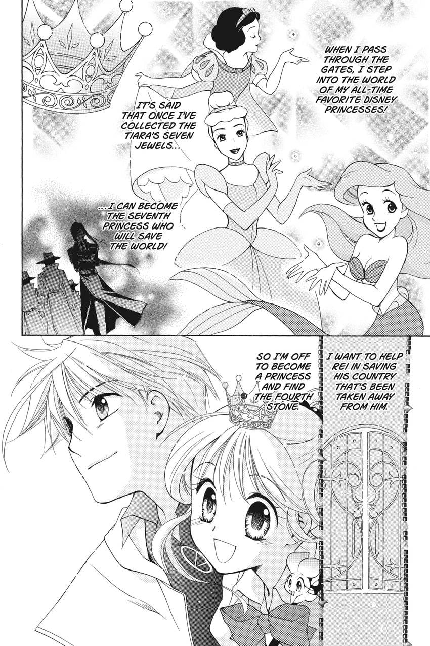 Read Kilala☆Princess chapter 16 image 6 on Lezhin
