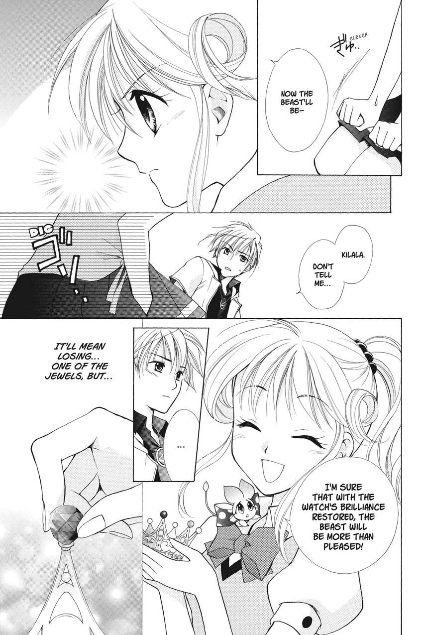 Read Kilala☆Princess chapter 17 image 14 on Lezhin