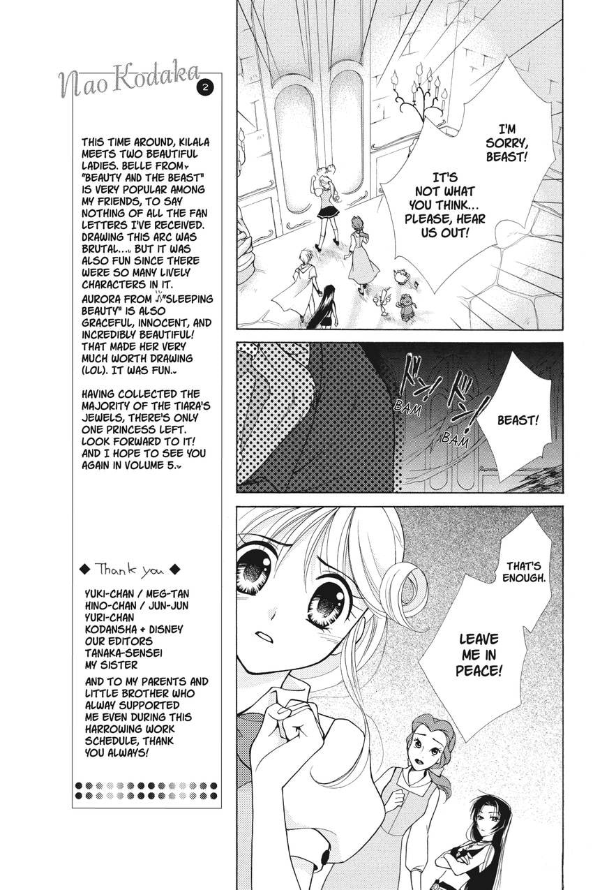 Read Kilala☆Princess chapter 17 image 20 on Lezhin