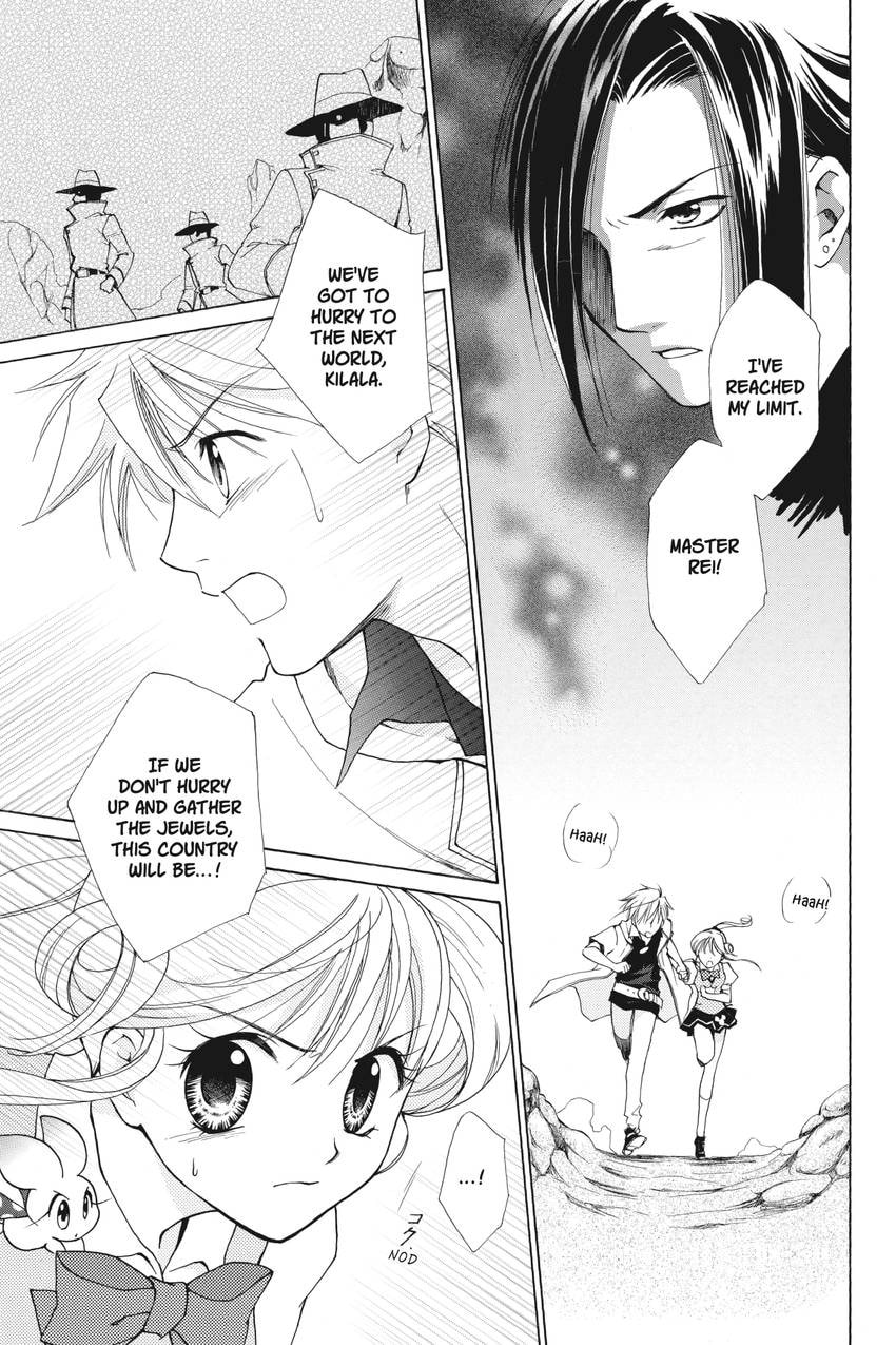 Read Kilala☆Princess chapter 19 image 13 on Lezhin